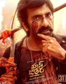 Mass Jathara FilmyFly 2025 Hindi HQ Dubbed